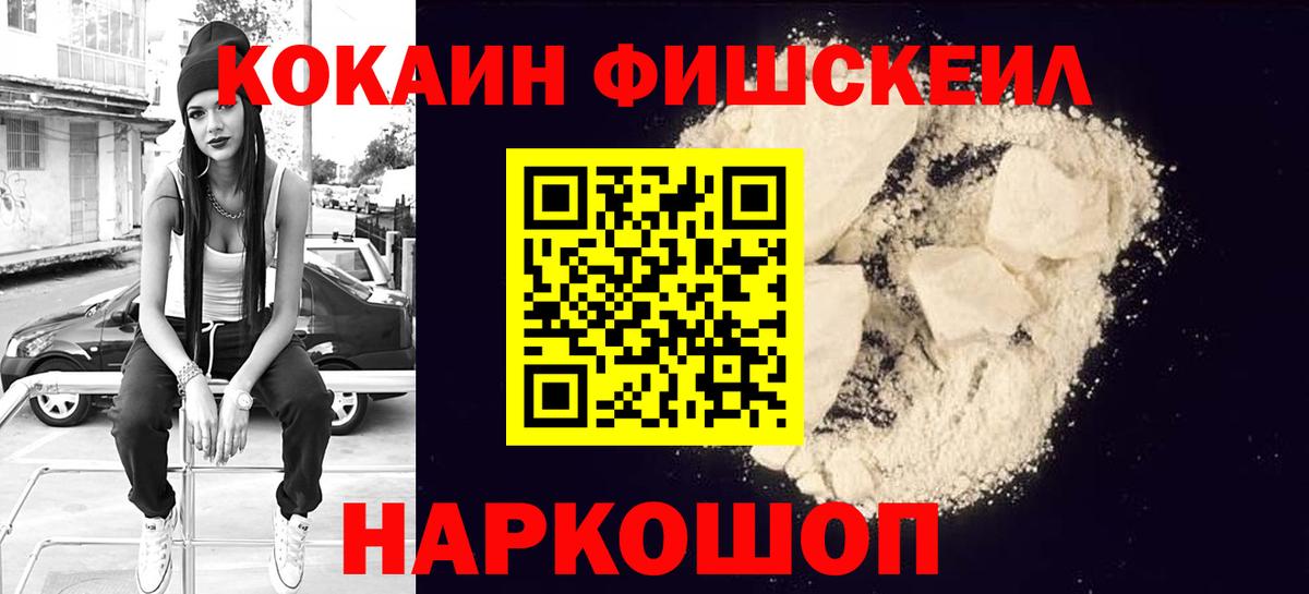 Кировск  КОКАИН Боливия  Вход с VPN 