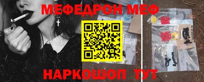 первитин Комсомольск-на-Амуре