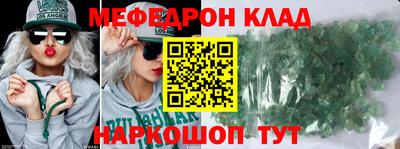 первитин Комсомольск-на-Амуре