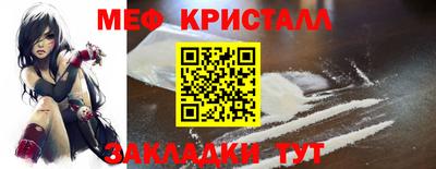 первитин Комсомольск-на-Амуре
