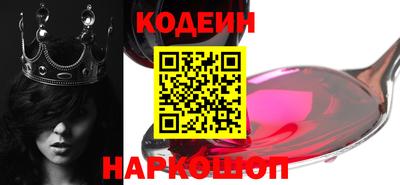 прущие крисы Конаково