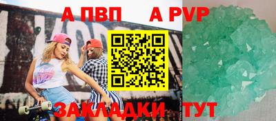 прущие крисы Конаково