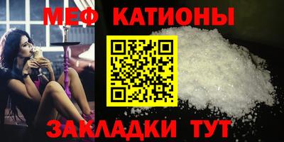 прущие крисы Конаково