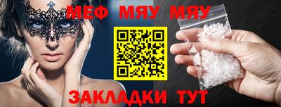 первитин Комсомольск-на-Амуре