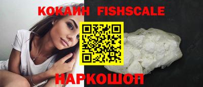 COCAINE Коммунар