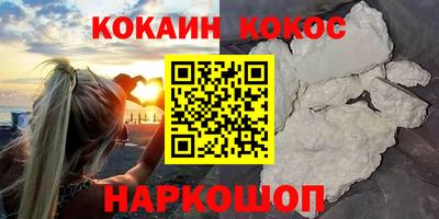 первитин Комсомольск-на-Амуре