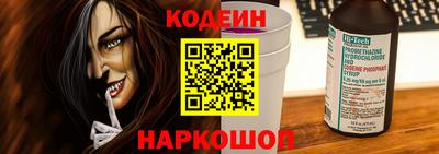 COCAINE Коммунар