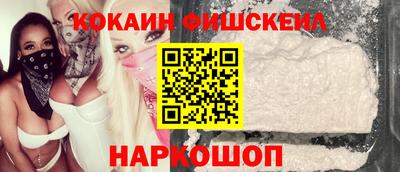 прущие крисы Конаково