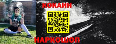COCAINE Коммунар