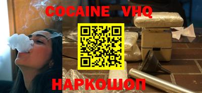 первитин Комсомольск-на-Амуре