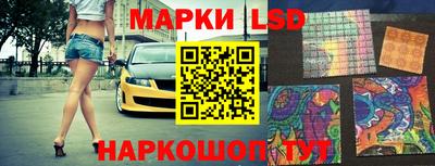 прущие крисы Конаково