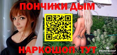 первитин Комсомольск-на-Амуре