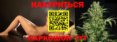 прущие крисы Конаково