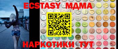 прущие крисы Конаково