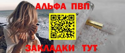 первитин Комсомольск-на-Амуре