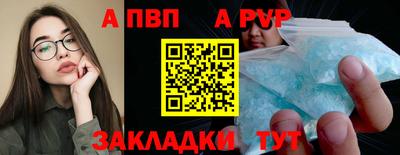 прущие крисы Конаково