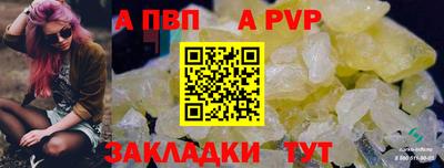 первитин Комсомольск-на-Амуре