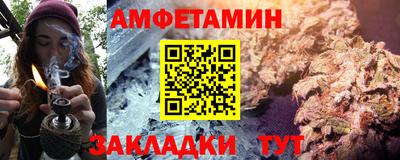 первитин Комсомольск-на-Амуре