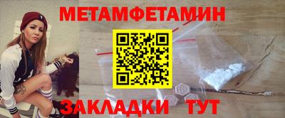 прущие крисы Конаково