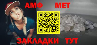 прущие крисы Конаково