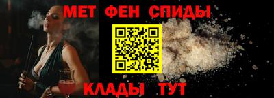 прущие крисы Конаково