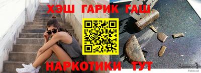 прущие крисы Конаково
