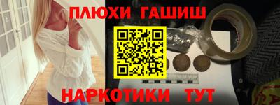 прущие крисы Конаково