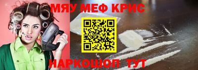 первитин Комсомольск-на-Амуре