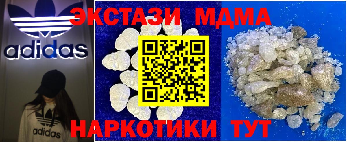 ГАШ Кировск