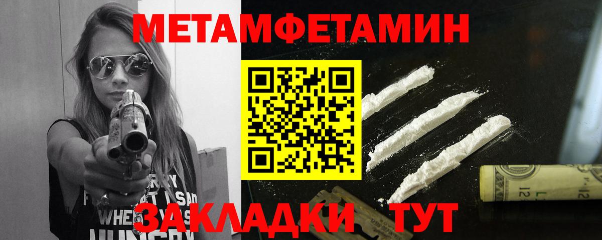 Метамфетамин Декстрометамфетамин 99.9% Кировск