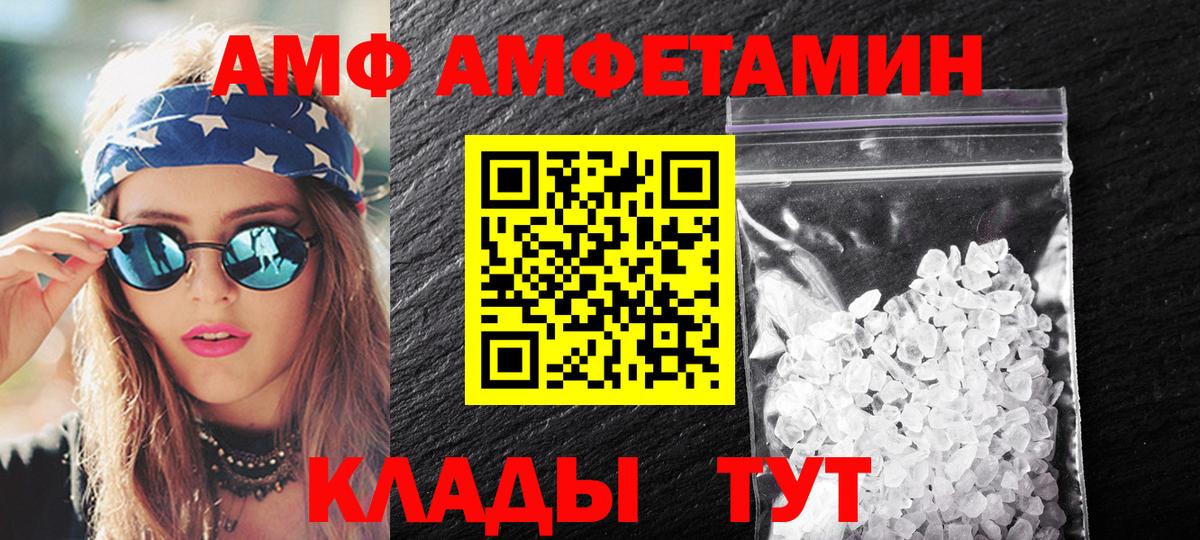 Мефедрон  Кировск  Меф МЯУ МЯУ кристаллы  МАРИХУАНА  МЕТ  Альфа ПВП СК кристаллы  Экстази  ГАШ  Вход с VPN  Гашиш 