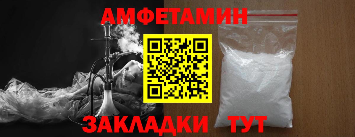МЕТАМФЕТАМИН мет  Вход с VPN  Кировск 