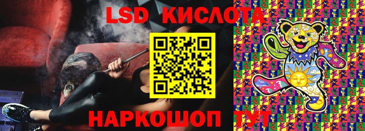 Марки N-bome  Марки 25I-NBOMe 1,5мг  Кировск  Вход с VPN  Марки 25I-NBOMe 1,5мг 
