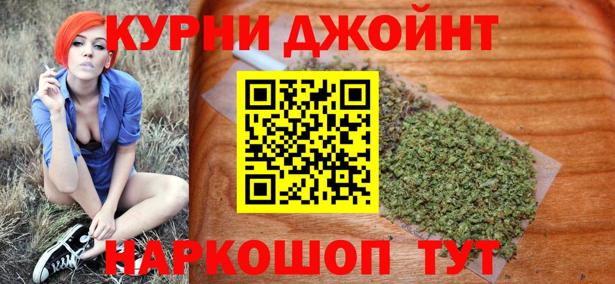 Бошки Шишки ГИДРОПОН  Вход с VPN  Марихуана семена  Кировск  Марихуана VHQ 