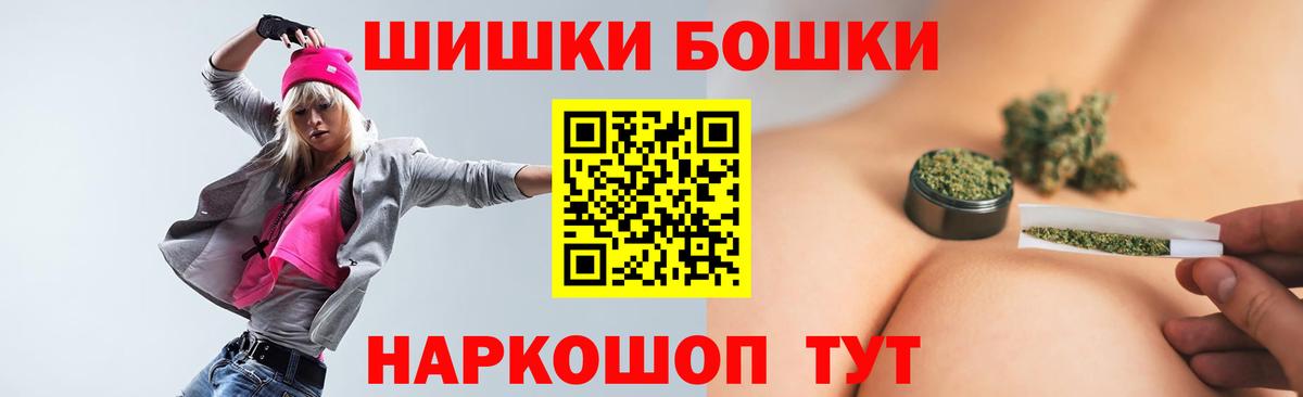 Конопля план Кировск